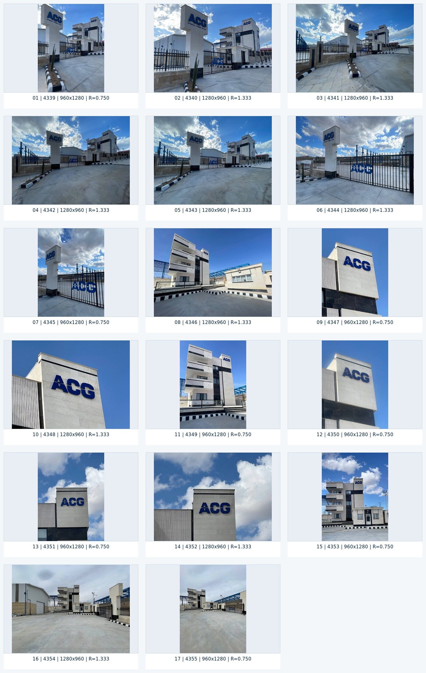 مجموعه کارخانه و فعالیت‌های صنعتی ACG